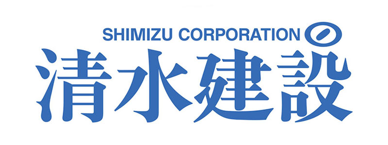 清水建設